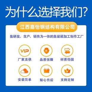 集装箱板房带装详询修玻动璃幕墙文旅出住口移装房屋临时办公人房