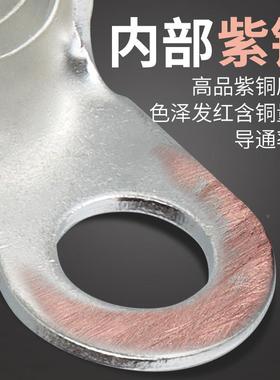 O/T紫铜接线圆形0T0.5-3冷压裸端子OT/0.511/1.5/2.54/6/10-3/4/5