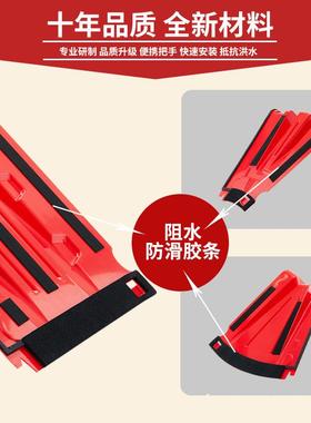 应防挡水急板ALBS市政FH52-L直工地轨道交通物业型防洪防汛挡水物