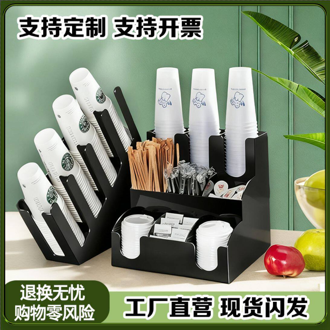 亚克力杯架奶茶店专用置物架咖啡店吧台收纳盒分杯器饮料杯收纳架