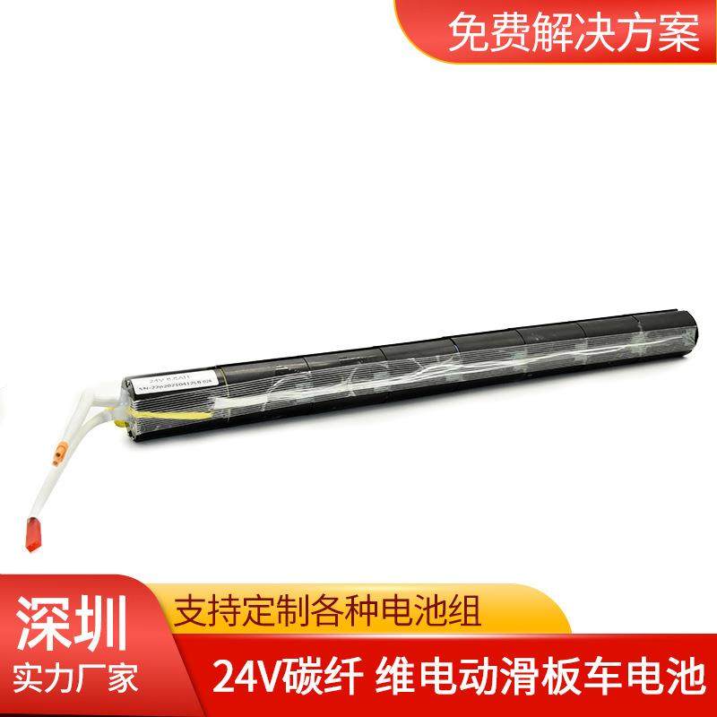 车力佳碳纤维电动滑板电池组248.8AH10.威V1484内置电池36v7.8锂,3C数码配件,智能门锁充电电池,淘宝优惠券,粉丝福利购,淘宝优惠卷