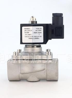 户外防水锈控钢电磁水阀220139V24V气阀电动关制水用常闭开DN不15