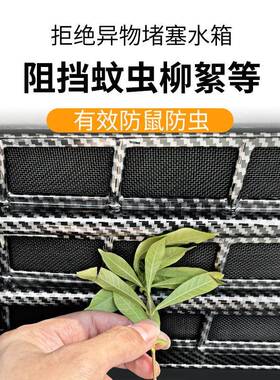 适于来es6汽防虫网JFG前脸车中用网专用改装装饰条汽车用品配蔚件