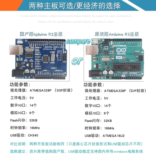 ArduinoUNO智能小车麦克纳姆全向轮循迹避障遥控机器人编程虫2号