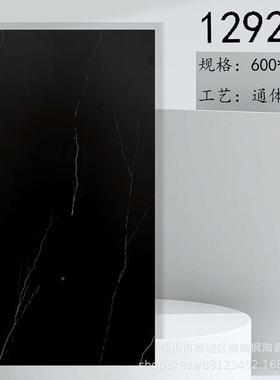 瓷砖00x1200全瓷黑墙面砖通体哑光大理石柔色地板光砖酒61292/129