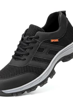 劳工地保鞋防砸防刺穿橡胶防滑透气舒适飞织面鞋CTE休闲鞋钢包头