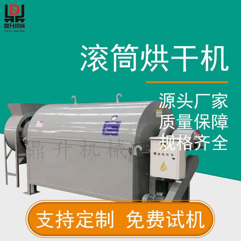 家干用烘干设备小型玉花燥米机XOC电加热油菜生籽粮食烘干机