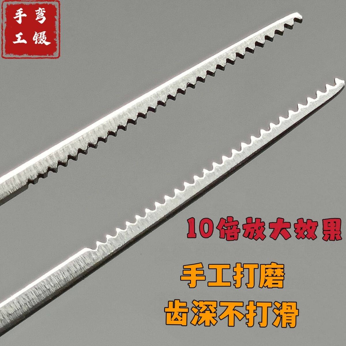不锈钢纯手工打磨采耳镊子夹子尖细鳄鱼齿弯柄夹耳屎清洁耳道耵聍