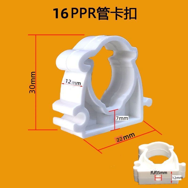 ppr水管固定卡带盖迫码充电桩安装u型卡组合卡20253240翻盖卡