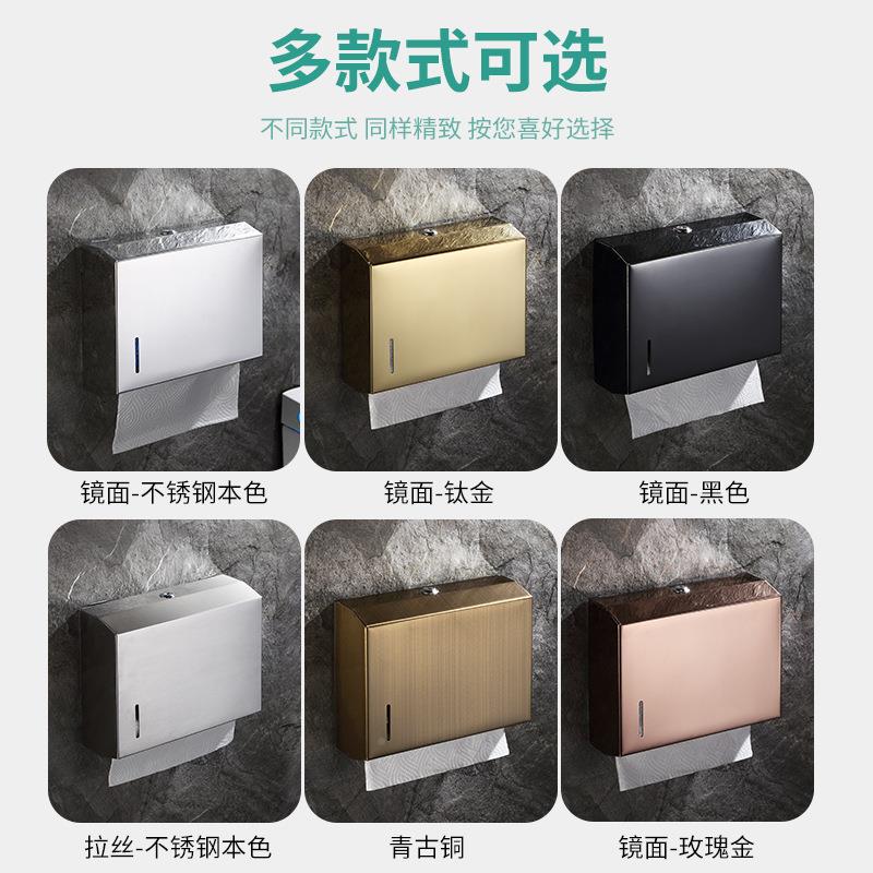 家工洗程卫浴五金厂单位手间擦手纸盒形不839锈钢方下抽面巾纸盒