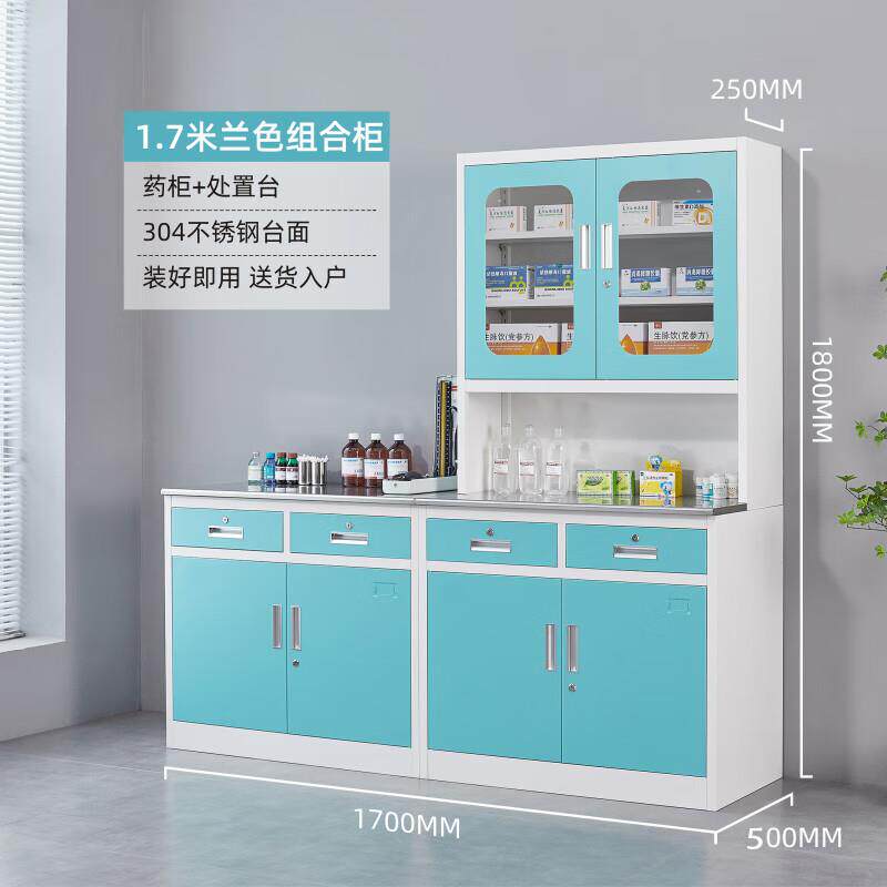 医西药柜药房配药柜诊桌所诊疗不钢处置台XLJ-XYG药店院锈牙科诊
