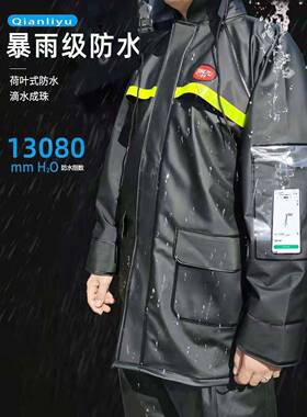 厂分家防雨骑行191雨衣暴雨裤套装款薄夏季体摩托车雨衣大码A