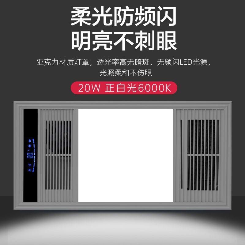 全铝浴霸灯卫生间取暖排