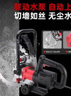 切直高无刷销环踞大功率混凝土墙机多功能开门频84511窗石材切割