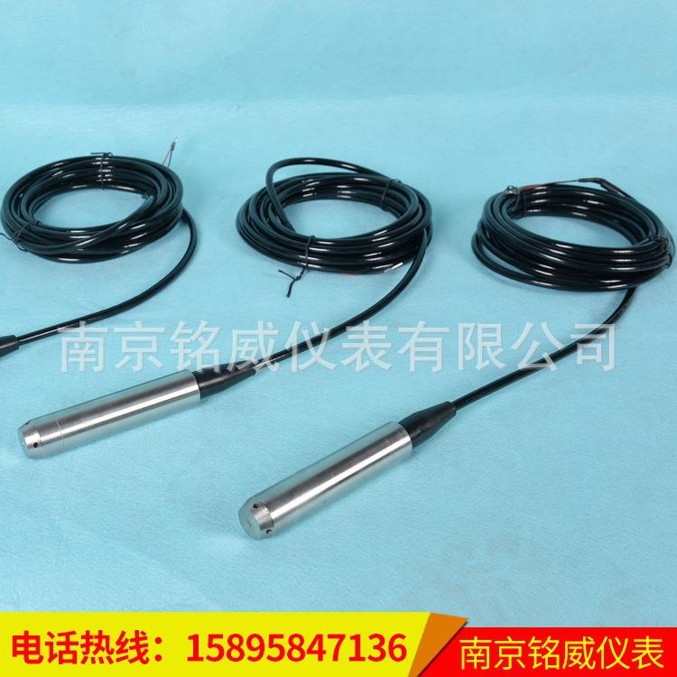 液FHG位变送器探头4-2mA0水位计液位传感投器一体式液入式位变送