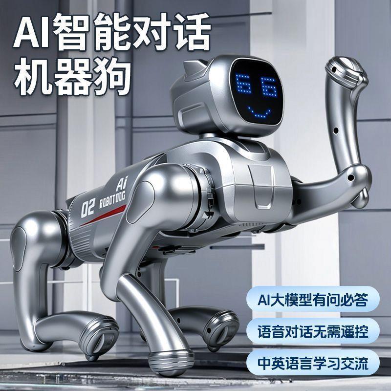 AI智能机器狗智能大模型陪伴学习机器人知识问答学习玩具生日礼物