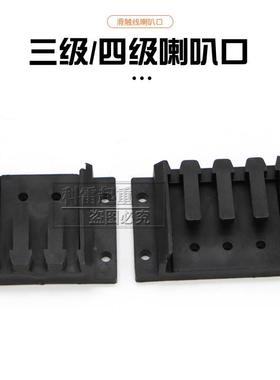 车起重机无接缝滑触线天34ZJW级喇叭口行吊P4P无接缝滑触线堵级3