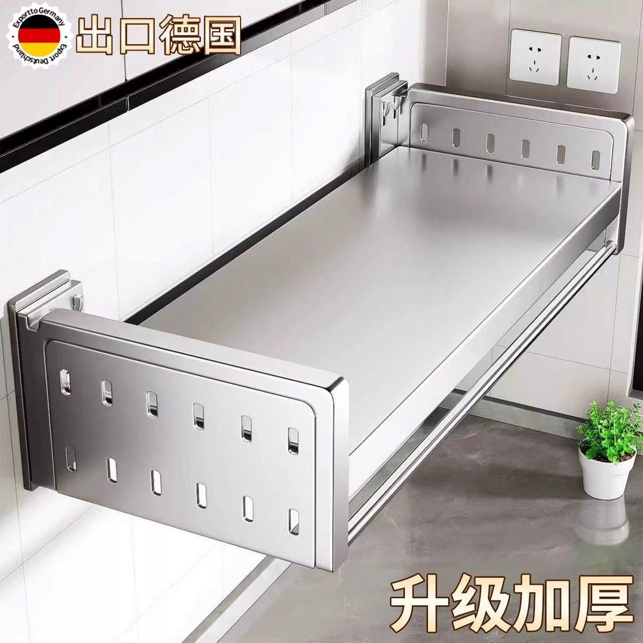 新款不锈钢厨房洞洞板壁