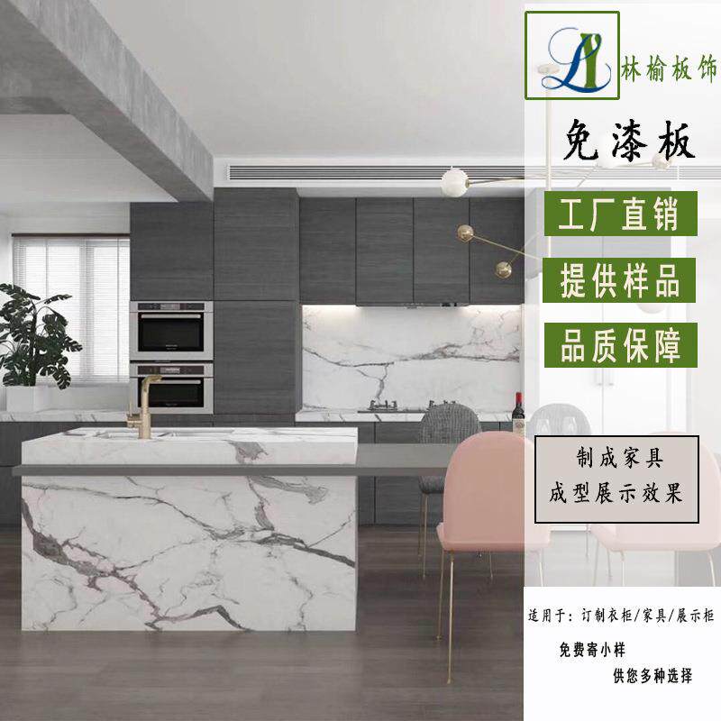 实木生态多层免板大理石漆面桉板木芯NJS家具浴鱼室柜橱柜肚白高