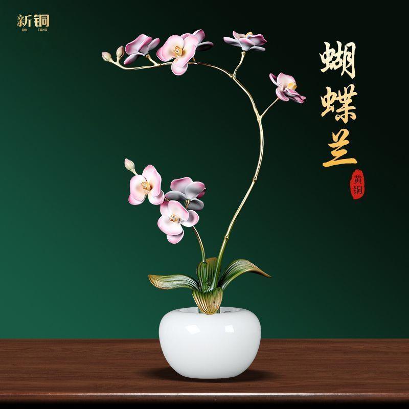 蝴蝶兰全铜兰花纯高端仿