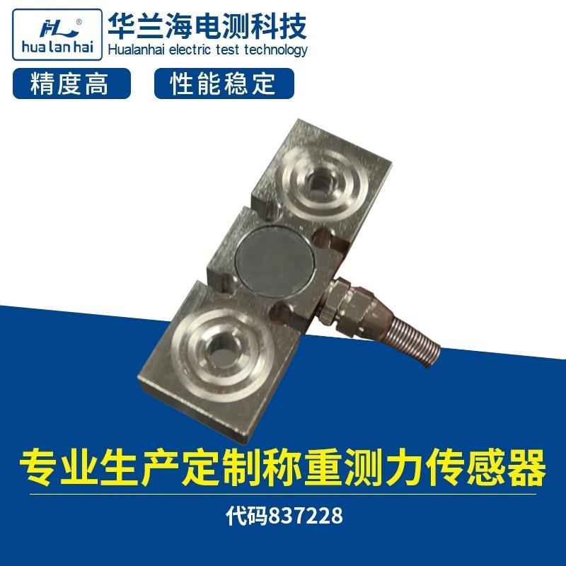 CZL506AA旁路式应变计贴片式应变计称重传感器旁测应变计