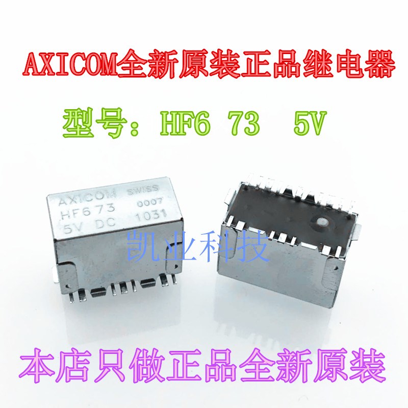 全新原装AXICOM  HF6 73  HF6-RELAYS AXICOM 正品继电器 5VDC