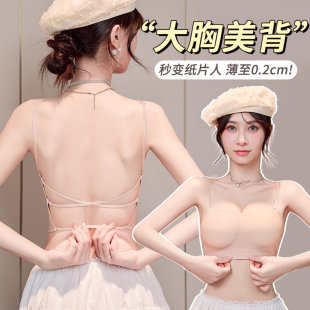 曼品质适合大胸的美背内衣女显小全罩杯防走光抹胸细肩带吊带裙隐
