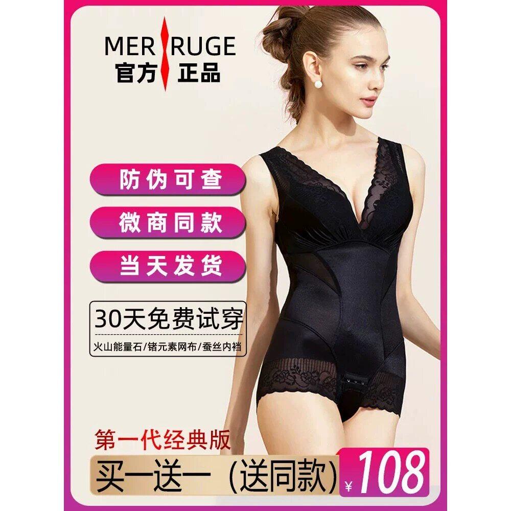 塑身内衣女正品旗舰店官