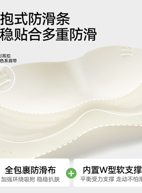 Secret World无肩带内衣女防滑聚拢小胸隐形无痕抹胸裹胸文胸罩