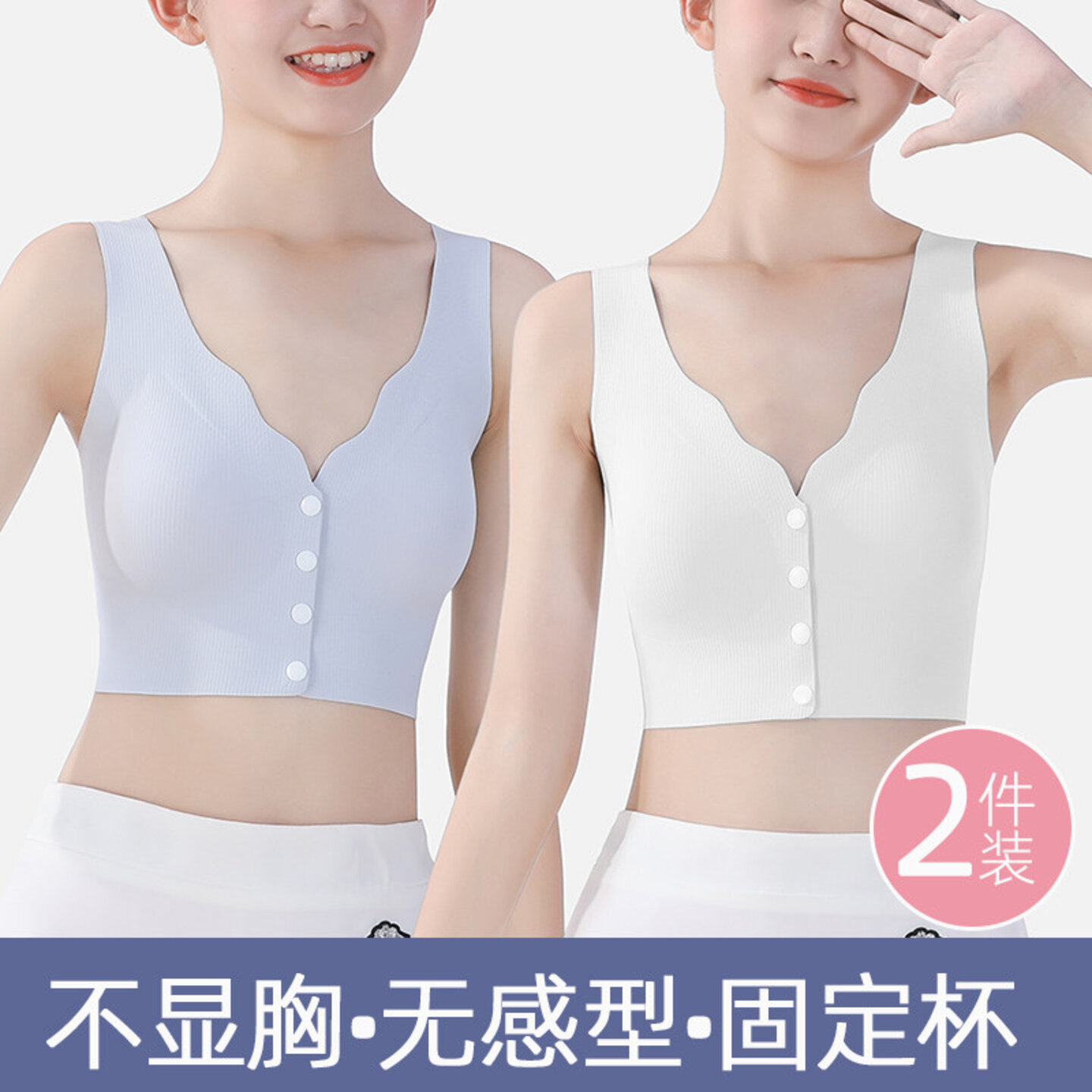 曼品质少女文胸学生运动内衣女大童防震背心发育期15岁初中高中生