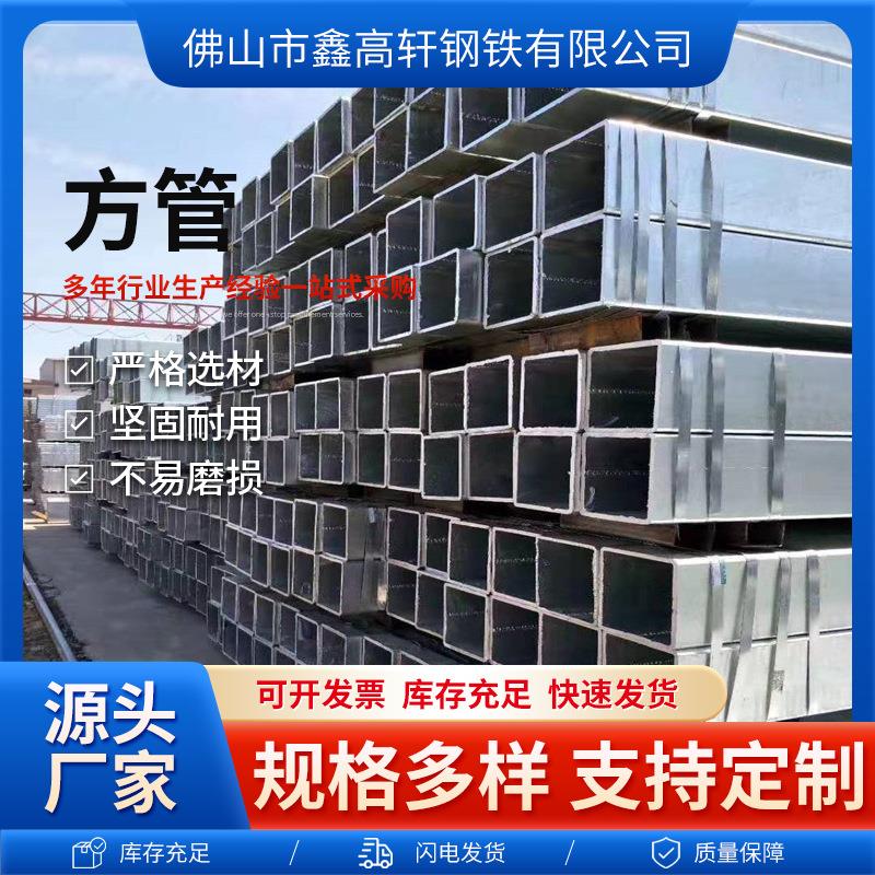 方矩管方型管q235b镀锌方管无缝矩形管黑料方通幕墙建筑薄壁方管