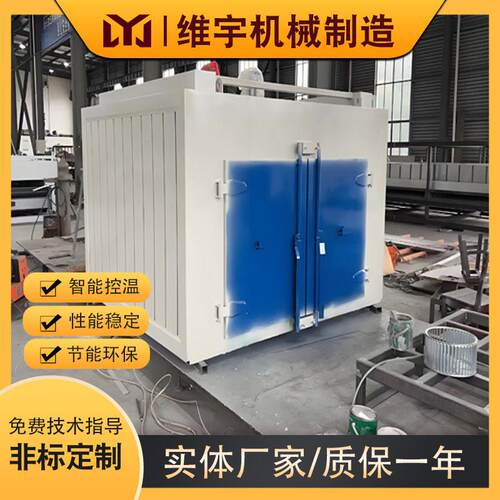 台车式工业烘箱轨道台车式烘箱大型工业烘箱耐温320℃