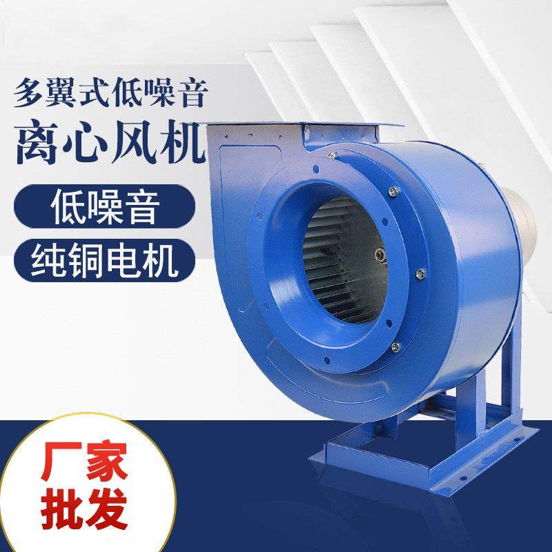 CF-11离心风机工业厨房排油烟蜗牛式抽风机管道排气通风强力380V