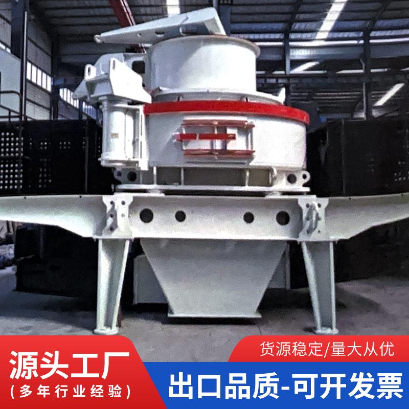 5x6x冲击式制砂机新型制砂碎石整形机花岗岩离心式冲击式破碎机