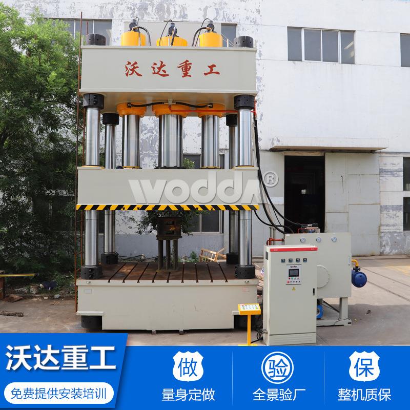 定做630吨漏粪板成型液压机猪用复合漏粪板液压机