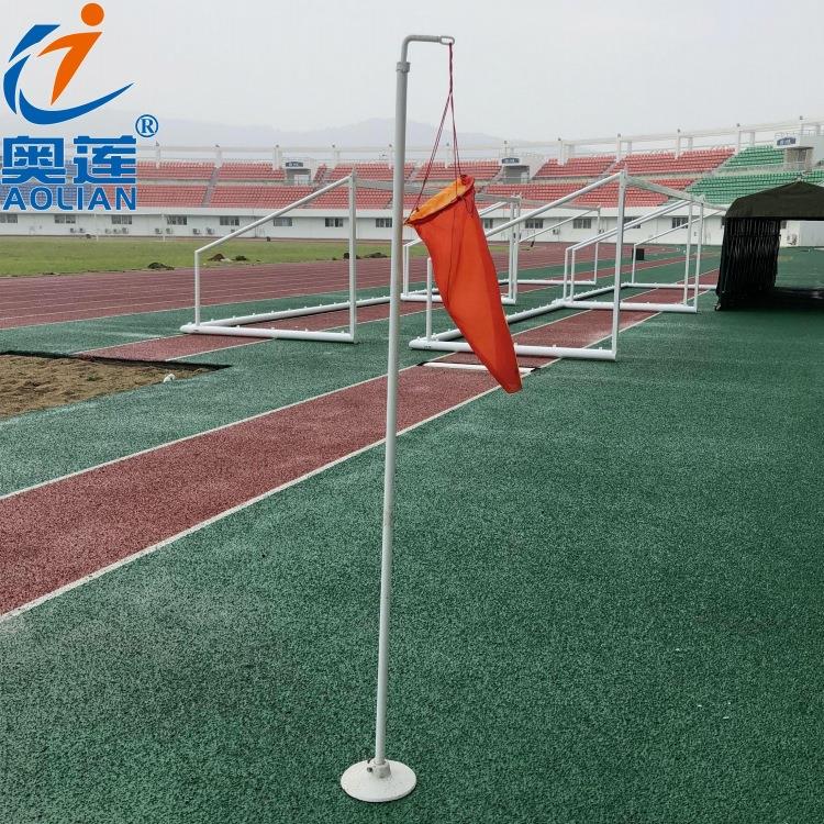 奥莲L2型田径辅助器材风向标风像柱子学校体育用品