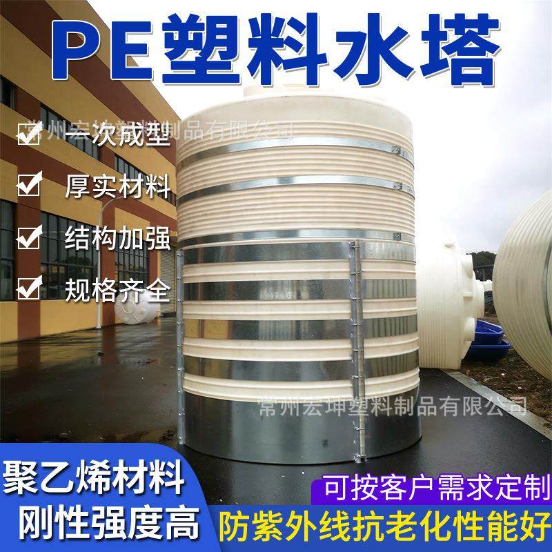 5000L耐酸碱pe水箱10吨化工储罐20T废水存储塑料桶水处理加药桶