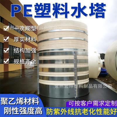 5000L耐酸碱pe水箱10吨化工储罐20T废水存储塑料桶水处理加药桶