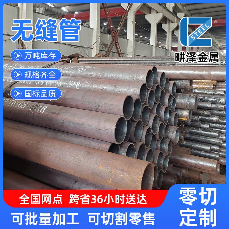 厂家直供无缝管防腐建筑机械用无缝管高压合金切割加工不锈钢管