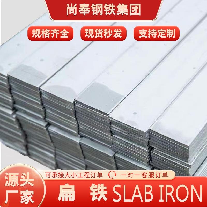 热镀锌扁铁建筑幕墙钢结构加工折弯扁条加工折弯分条接地镀锌扁铁