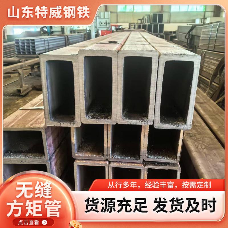 Q235B大口径方矩管圆改方矩形管钢结构梁柱用方管厂家