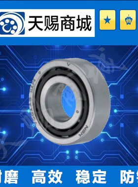 向心球轴承万能组合(精密级)B7006SU/B7008SU/B7010SU轴承