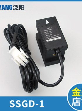 SSGD-1/DAA629A1奥的斯OTIS光电平层感应器 光电开关 电梯配件