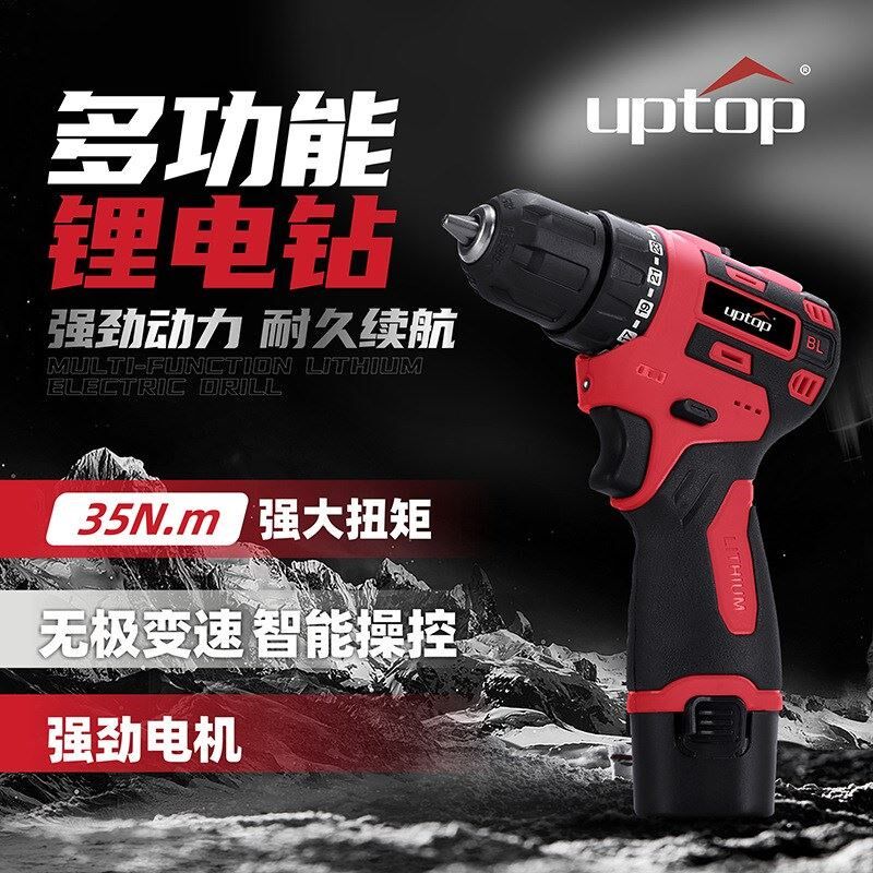 无刷锂电电钻多功充能手电冲击钻电动螺丝刀电动手工具枪钻电