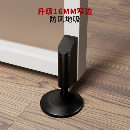 轩森极窄防风地吸免打孔防撞高门挡器新款隐形卫生间门阻静音门碰