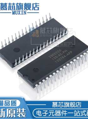 慕芯适用 SST29EE020  Flash存储器 DIP32 SST29EE020-120-4C-PH
