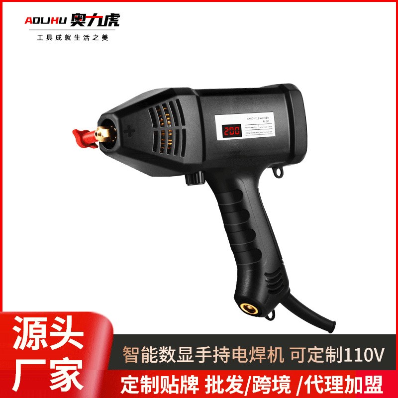 迷你小型2201V家便用携式智能微型纯铜焊接机大功率手持电焊机10V