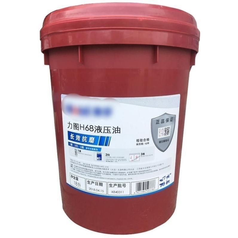 美孚力图抗磨液压油46号68号负荷轴承抗磨润滑油堆高机堆高机怪手