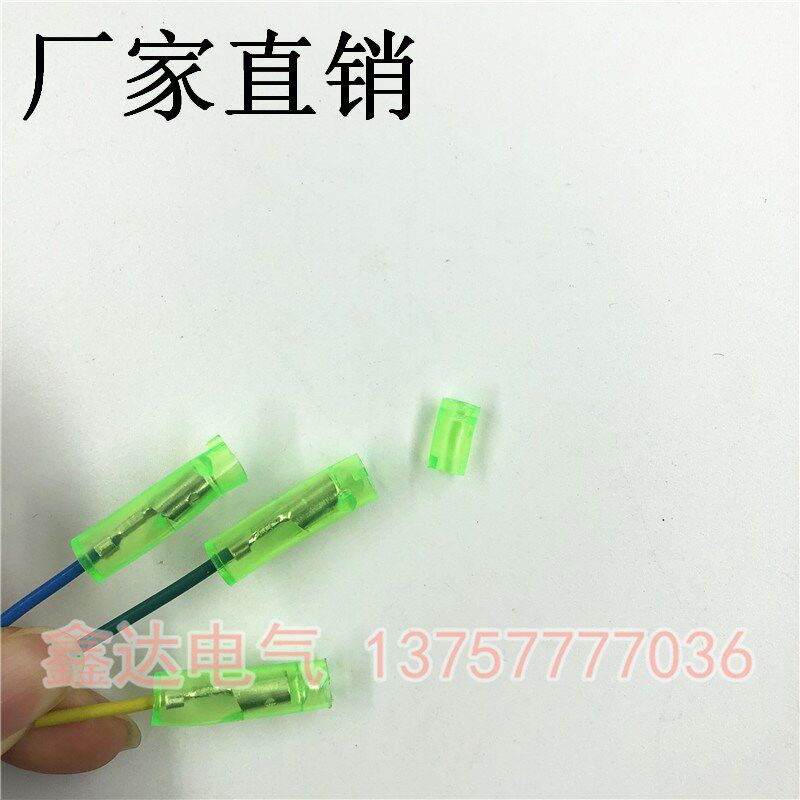 DJ3011A-4-21子弹头绿色公母护套PVC汽车电动车连接器4.0圆座 厚