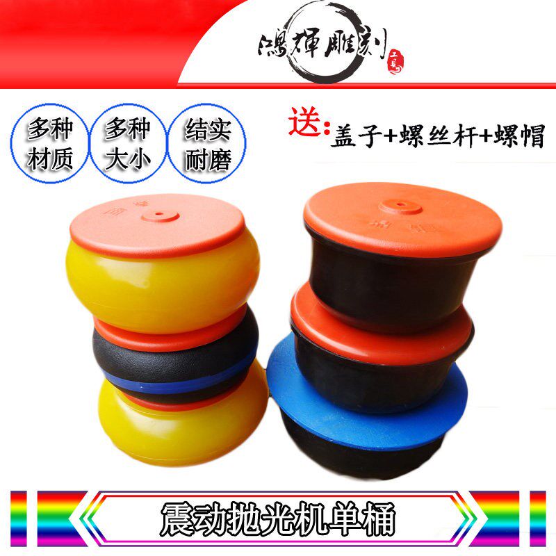 玉石抛光桶玛瑙琥珀震动抛光机震机翡翠石洗小型全自动震桶打磨机
